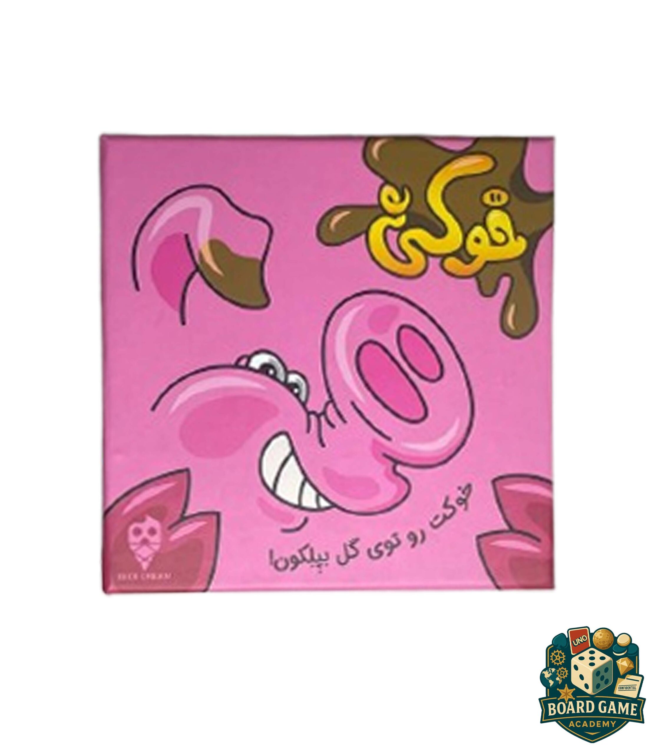 تصویر بازی خوکی