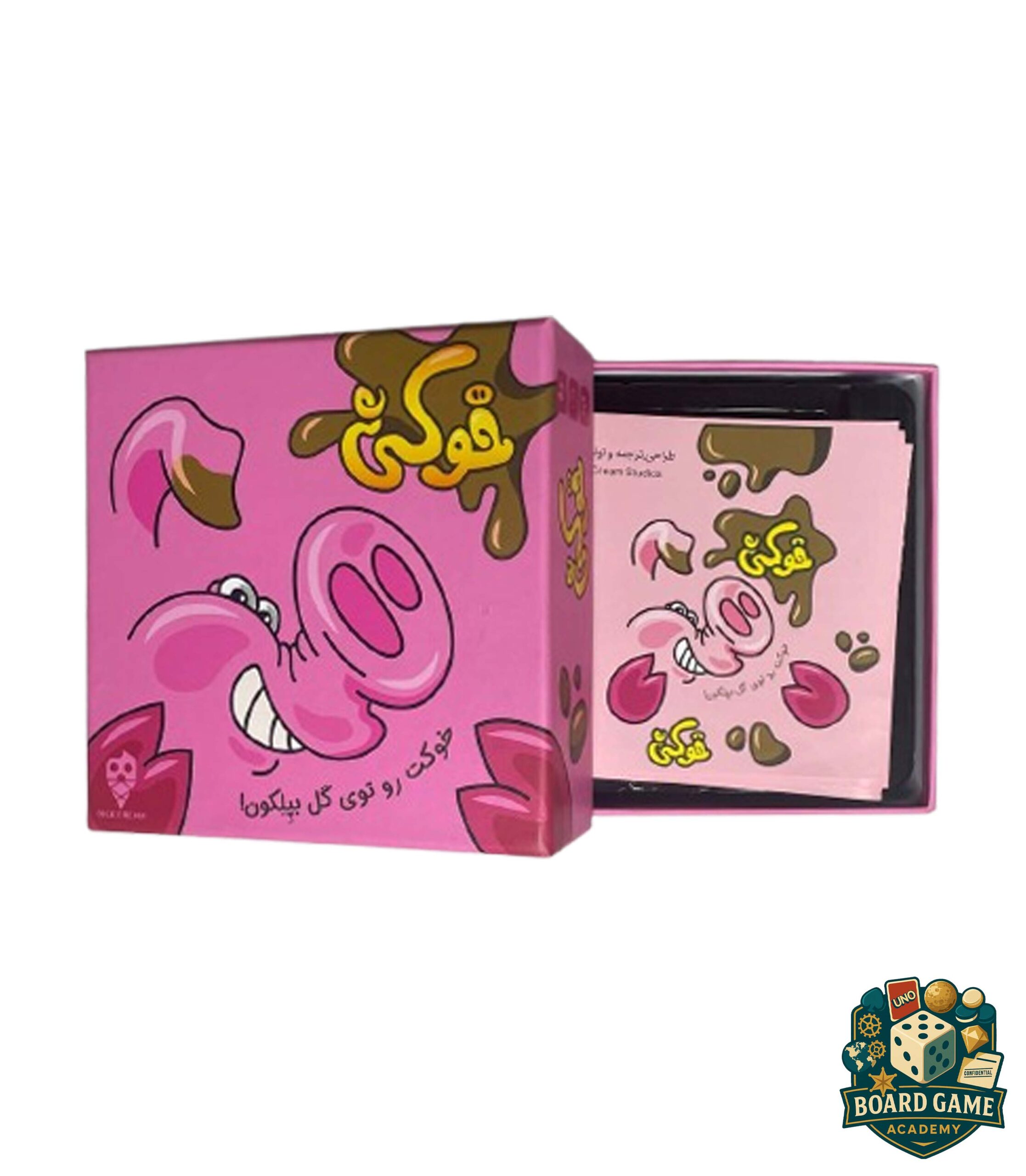 تصویر بازی خوکی