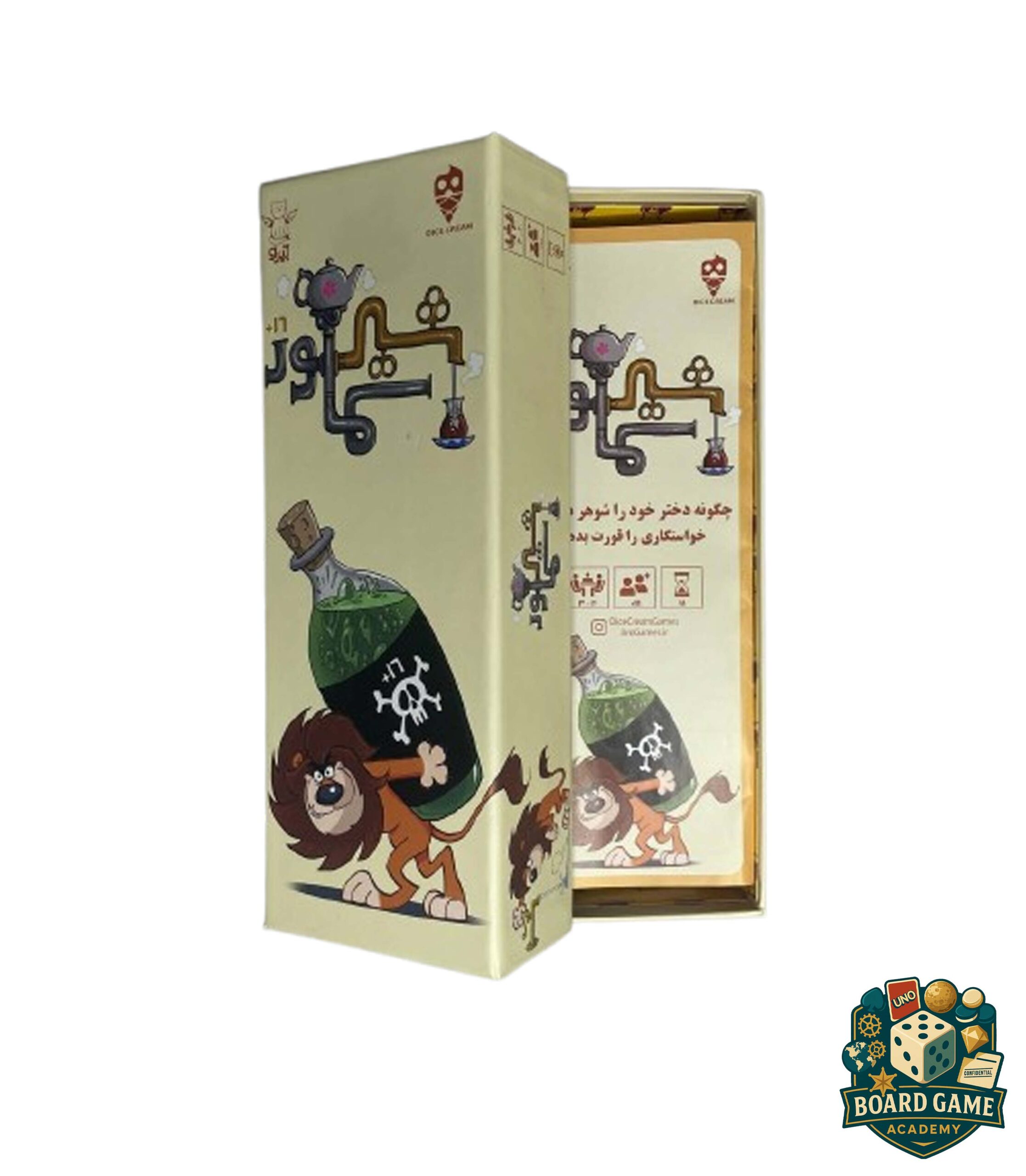 تصویر بازی شیر سماور