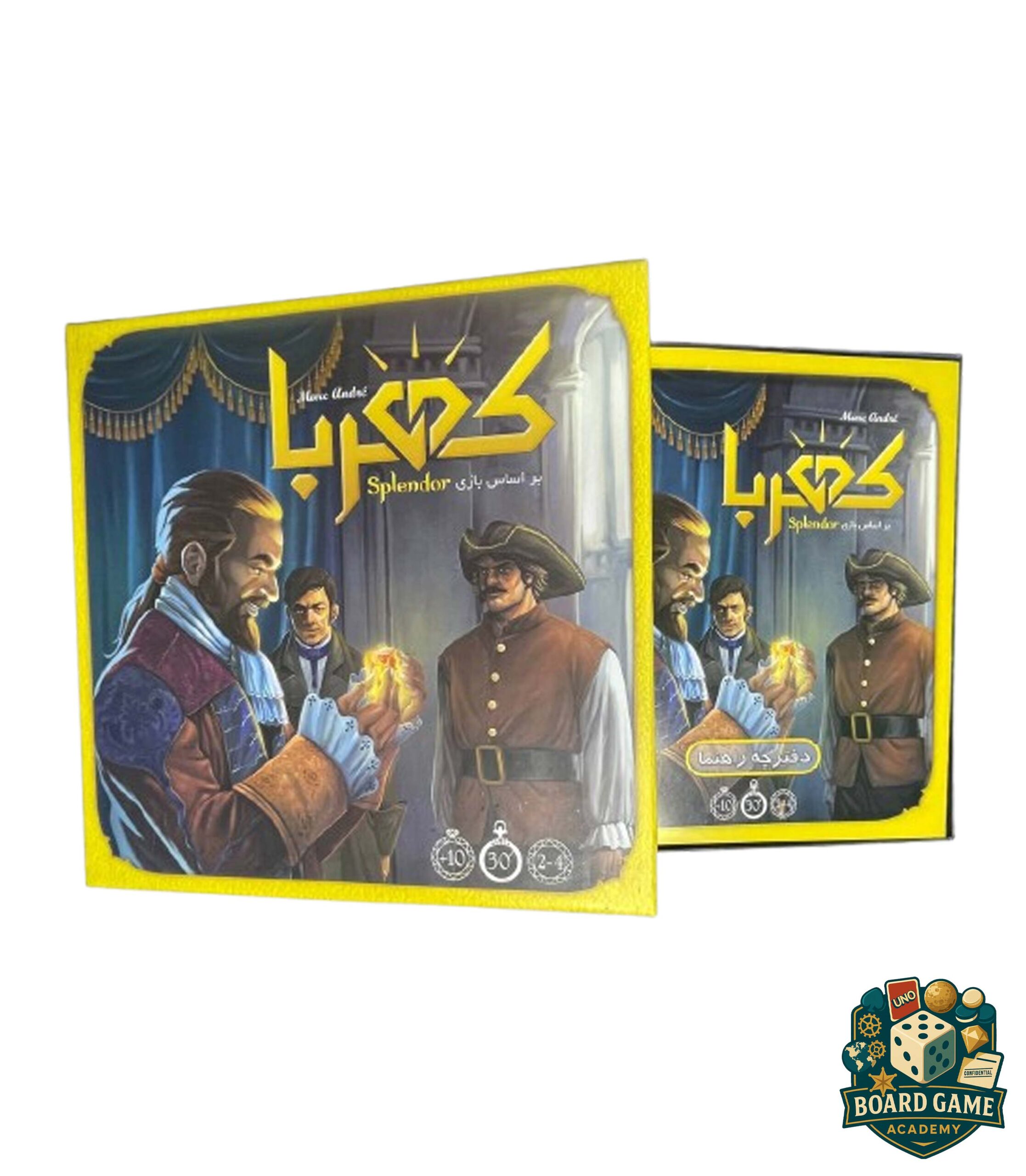 تصویر بازی کهربا