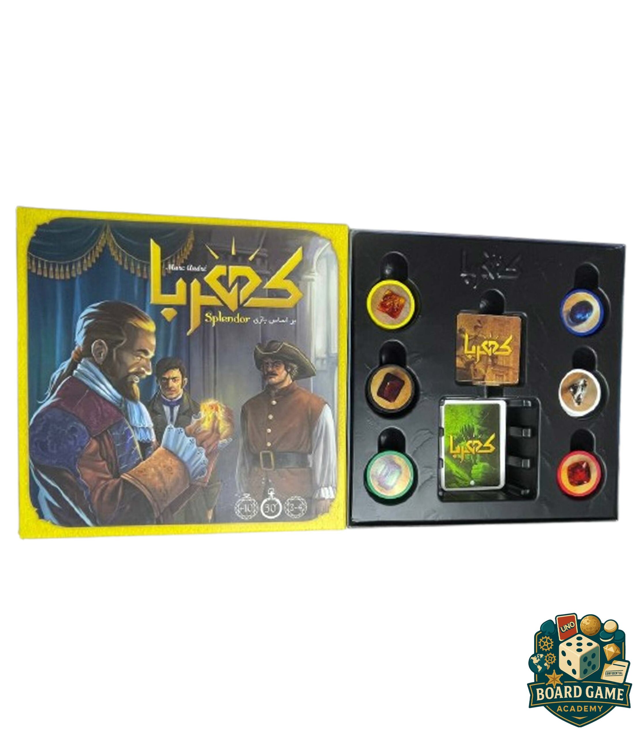 تصویر بازی کهربا