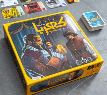 آموزش بازی کهربا